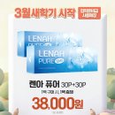 포인트 안경&콘택트 네이버블로그