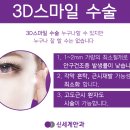 광주안과의원 이미지