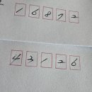 옥시페탈리움 발송 이미지