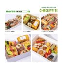 아름다운한끼 네이버블로그