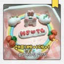 헤피데이 | 일산도시락케이크, 헤피베어데이 롯데백화점 일산점 초코 도시락 케이크