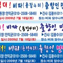 용장4리 이미지