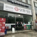 창신역 3번 출구 이미지