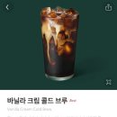 스타벅스 중화역점 이미지