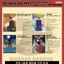 신태화신발마트
