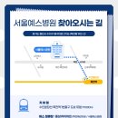 서울예스병원 이미지