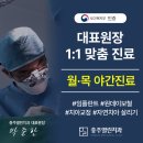 충주치과의원 이미지