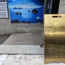 파티세리듀