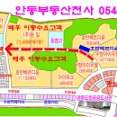 호반베르디움세탁소 이미지