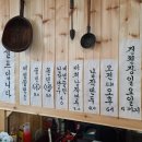 유정쫄면