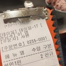한박한식부페 이미지