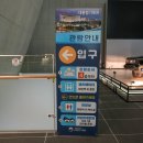 대통령기록관건너편 이미지