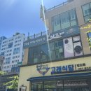 인천 구월동 한식맛집 보릿고개 남동점 내돈내산 솔직후기
