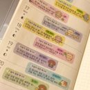 팬시랑문구랑 이미지