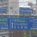정통의정부부대찌게