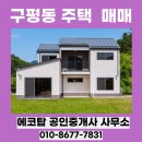 구평공원화장실 이미지