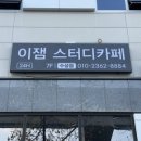 스펙피씨카페 이미지