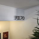 인터가이 이미지