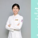 믿음사랑한의원 네이버블로그