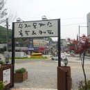 별커피호프 이미지