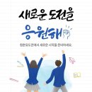 김재범 유도관 이미지