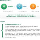 모스버거코리아 채용ㅣ모스버거코리아 매장 정규직 채용 (~8/28) 이미지