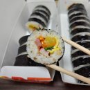 또똣한김밥