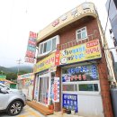 충무할매김밥 이미지