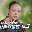 제주의 이유 이미지