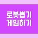 네오게임 이미지