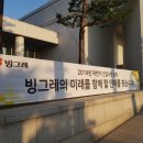 빙그레 모텔 이미지