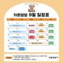 커몬댕댕 광주애견유치원&애견호텔 | 광주애견호텔 커몬댕댕, 우리 집 강아지들의 새 놀이터