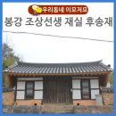 후송재 이미지