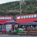 신안농수산물판매장 네이버블로그