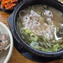 송가네해장국 - 유성구 테크노중앙로 88-14 | 송가네해장국