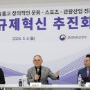 게임위만 하던 청불 게임 심의, 구글·애플도 한다 이미지