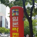 라멘81번옥 이미지