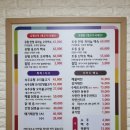 등마루식당 네이버블로그