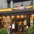 쓰리스타 | 양재 맛집 족슐랭 양재시민의숲역점 쓰리스타족발한상세트 후기