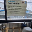 워시스테이셀프세차장