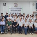 경남지체장애인협회거제시지회 이미지