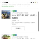 주은수산 이미지