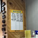 부자쌈밥