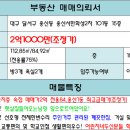 2차서한화성타운앞 이미지