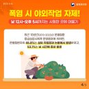 국가대표가온태권도장 이미지