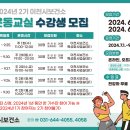 (온라인)건강다이어트댄스 이미지