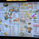 토라 평택역점 이미지