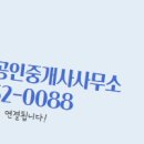 현대타운공인중개사사무소 이미지