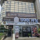 우아한 여니