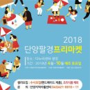 다누리마켓